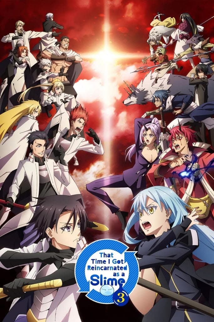 That Time I Got Reincarnated as a Slime poster