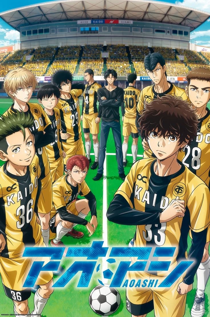 Ao Ashi poster