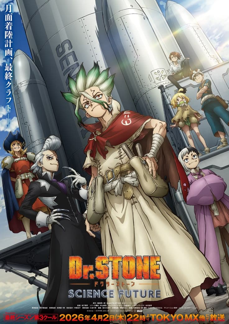 Dr. Stone poster